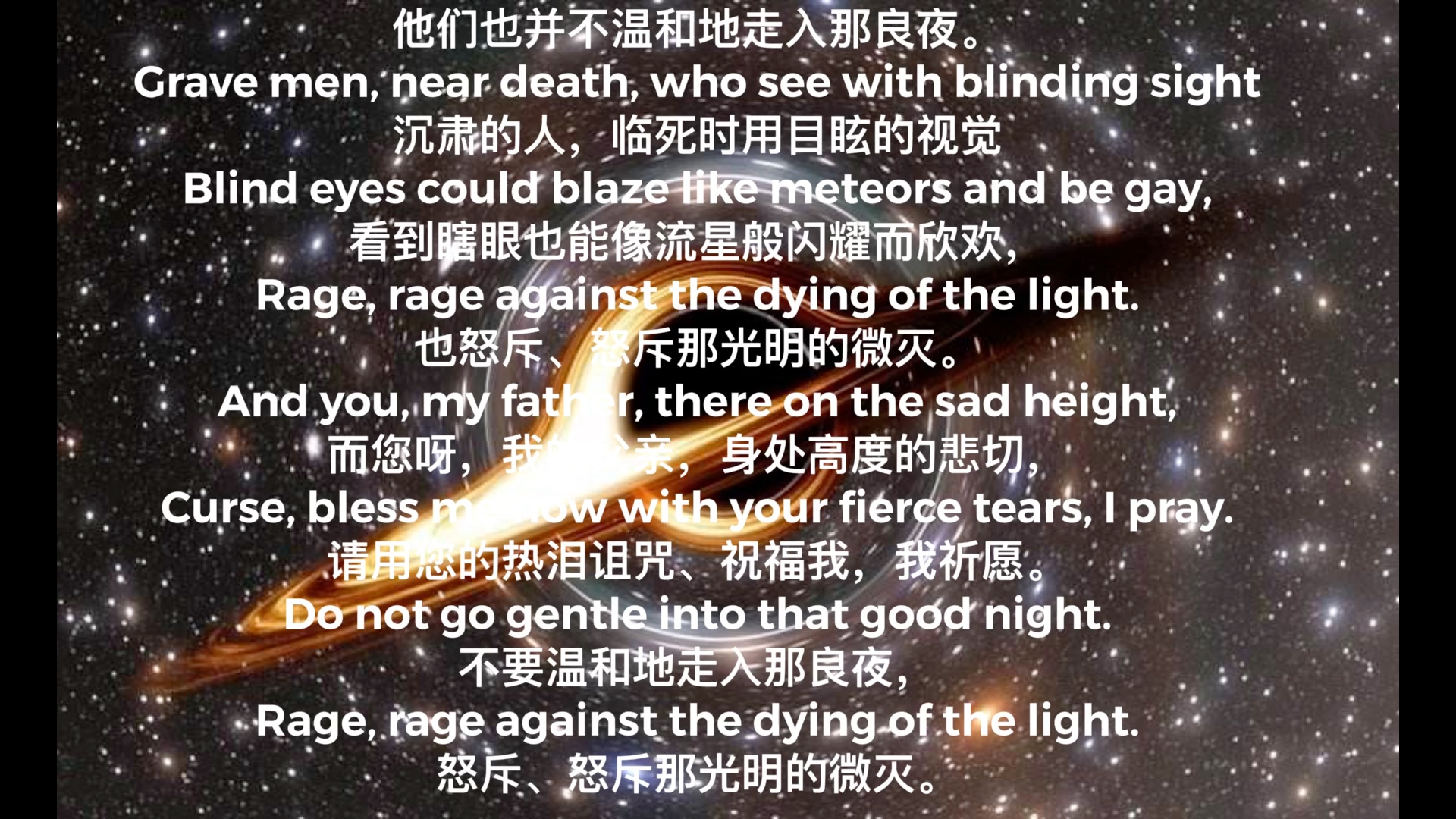 【英音朗读】Do not go gentle into that night哔哩哔哩bilibili