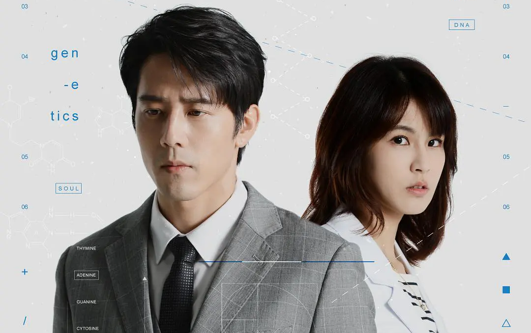 台剧亲爱的亚当片花515开播主演胡宇威曾沛慈周丹薇孙可芳吴岳擎导演