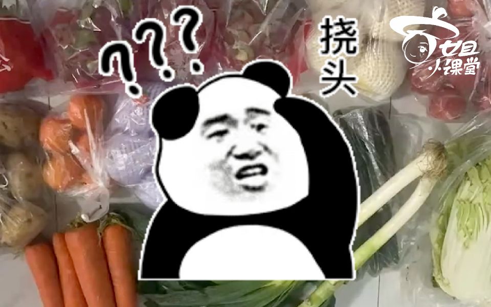 [图]“晒晒我家蔬菜包”？ 长春严肃处理！