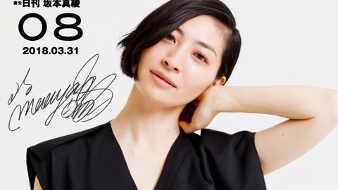 坂本真綾のラジオ ビタミンm 18 11 16 哔哩哔哩 Bilibili