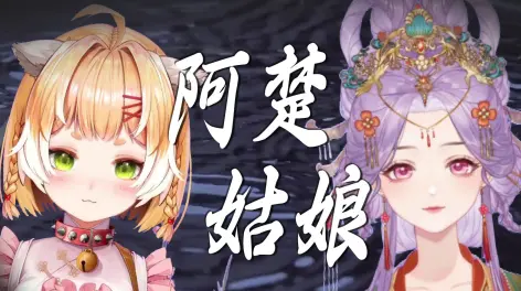 小桃channel的动态-哔哩哔哩