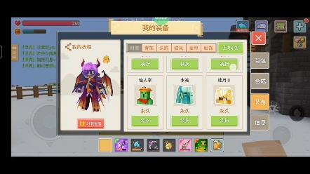 不花钱买了个时装#奶块 #奶块旷野之源 #奶块攻略