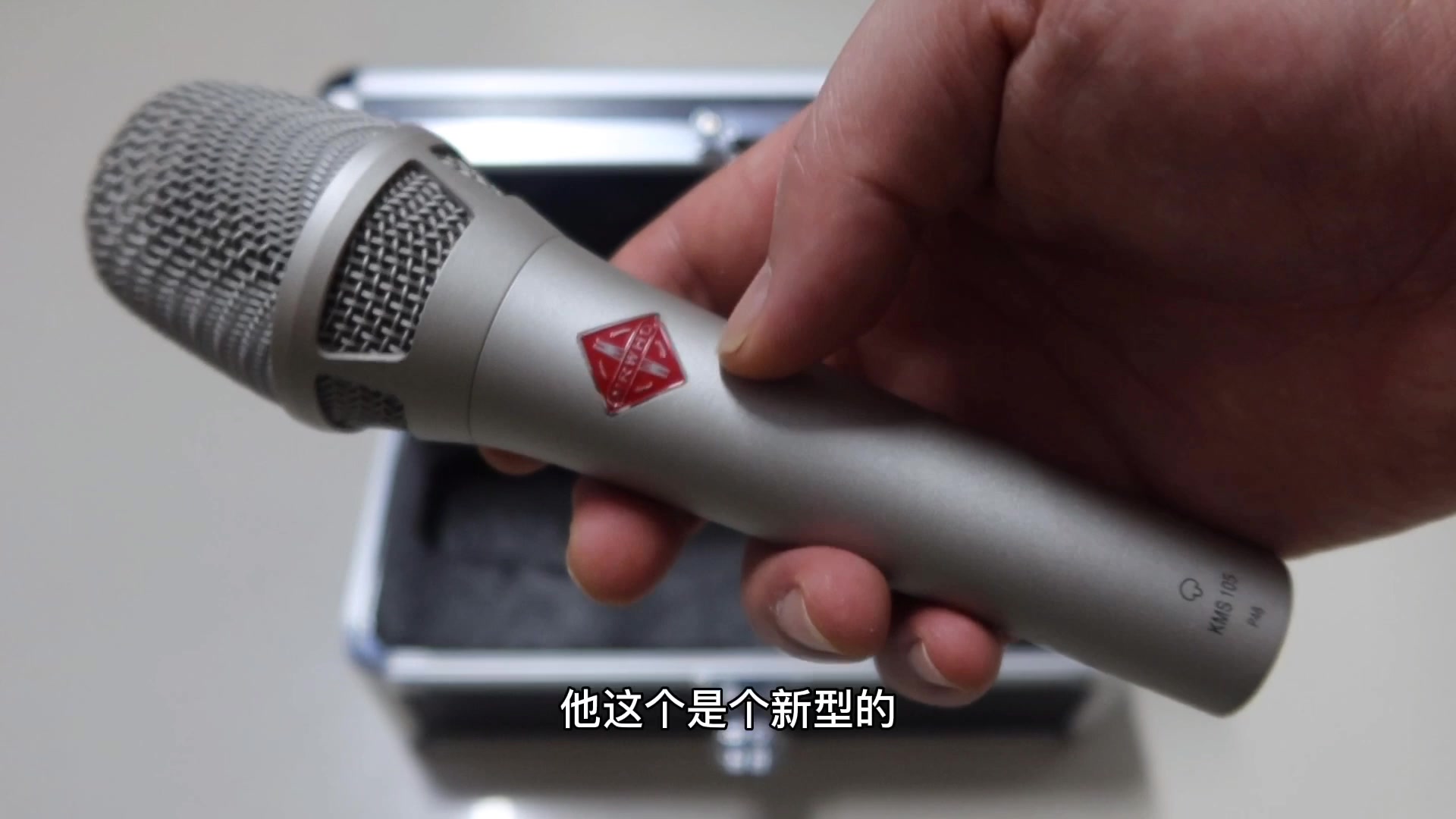 鸡贼的好选择maj7kms105大震膜电容麦克风使用评价