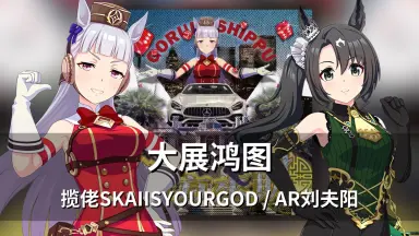 黄金船RAP///-哔哩哔哩_Bilibili 黄金船RAP///-哔哩哔哩_Bilibili