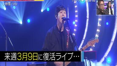 亀と山P - 背中越しのチャンス + 青春アミーゴ_哔哩哔哩_bilibili