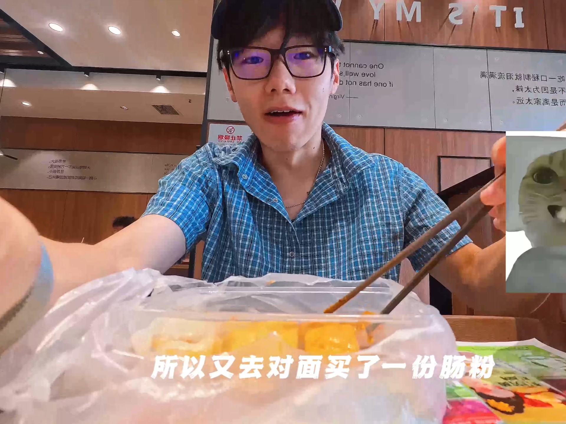 热米皮+肠粉？