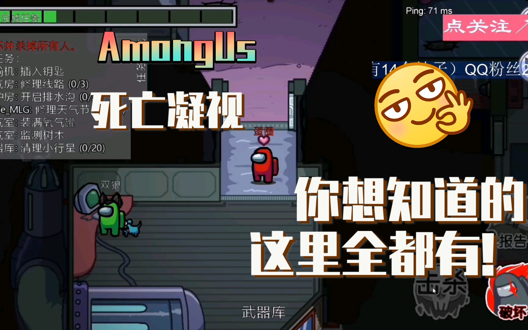 amongus内鬼秀:polus#011