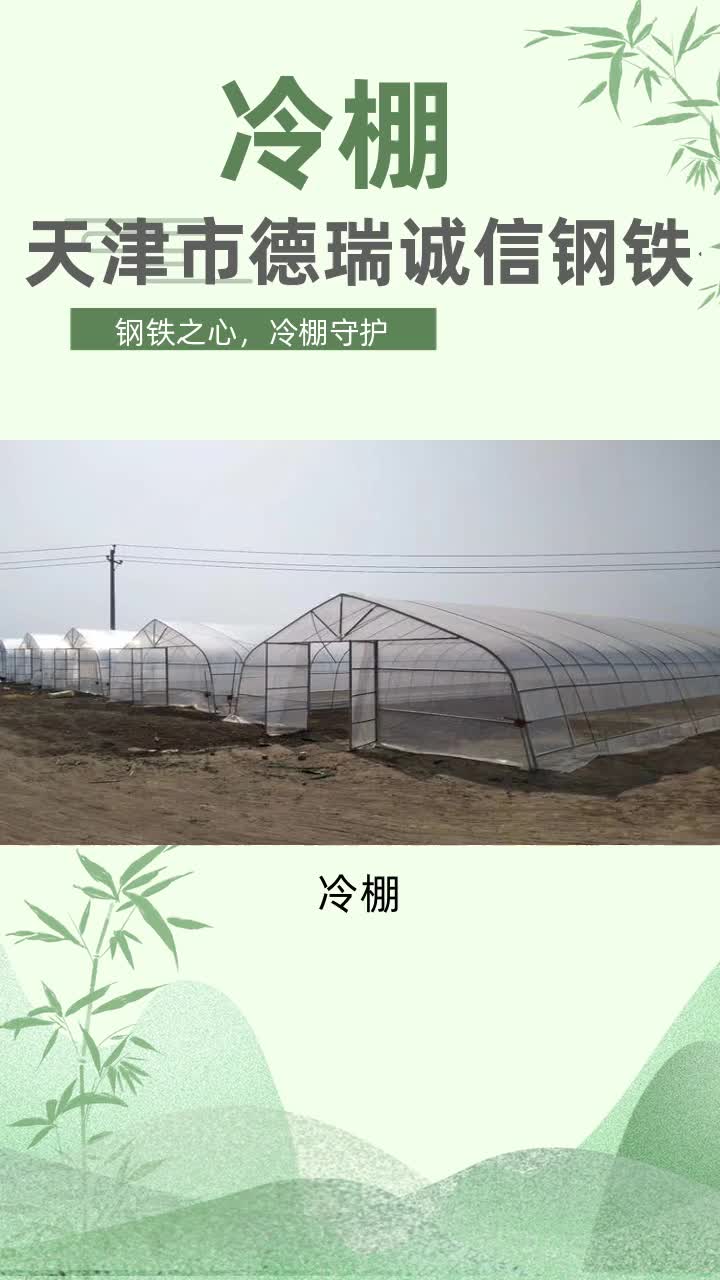 福建双膜骨架大棚价格 