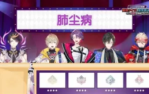 Descargar video: 【Shu/VOLTA/熟】VOLTA：这个日语词怎么读？Shu：我也不知道 哈哈哈