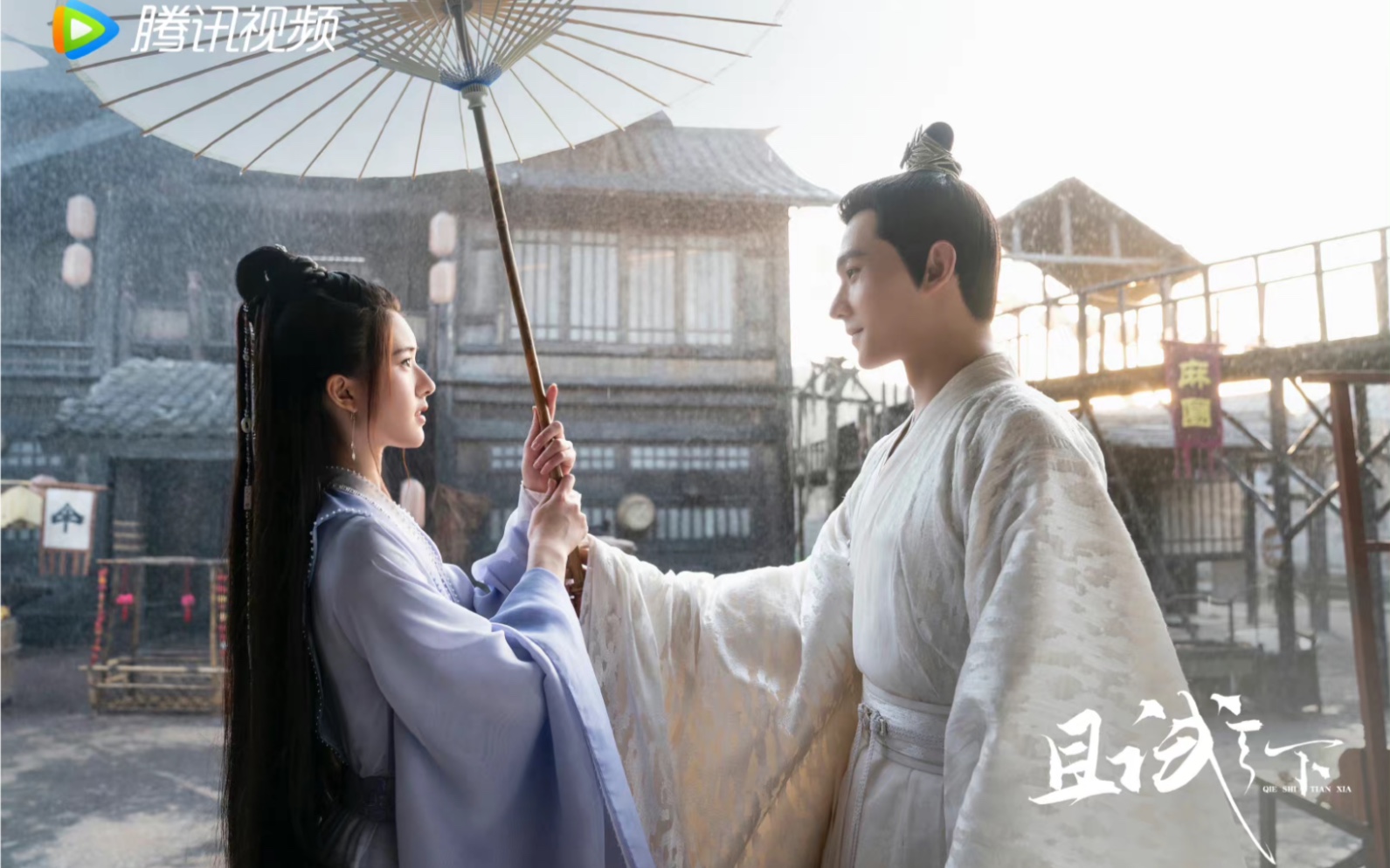 且试天下黑丰息白风夕杨洋赵露思谢谢拼息夕cp江湖再见