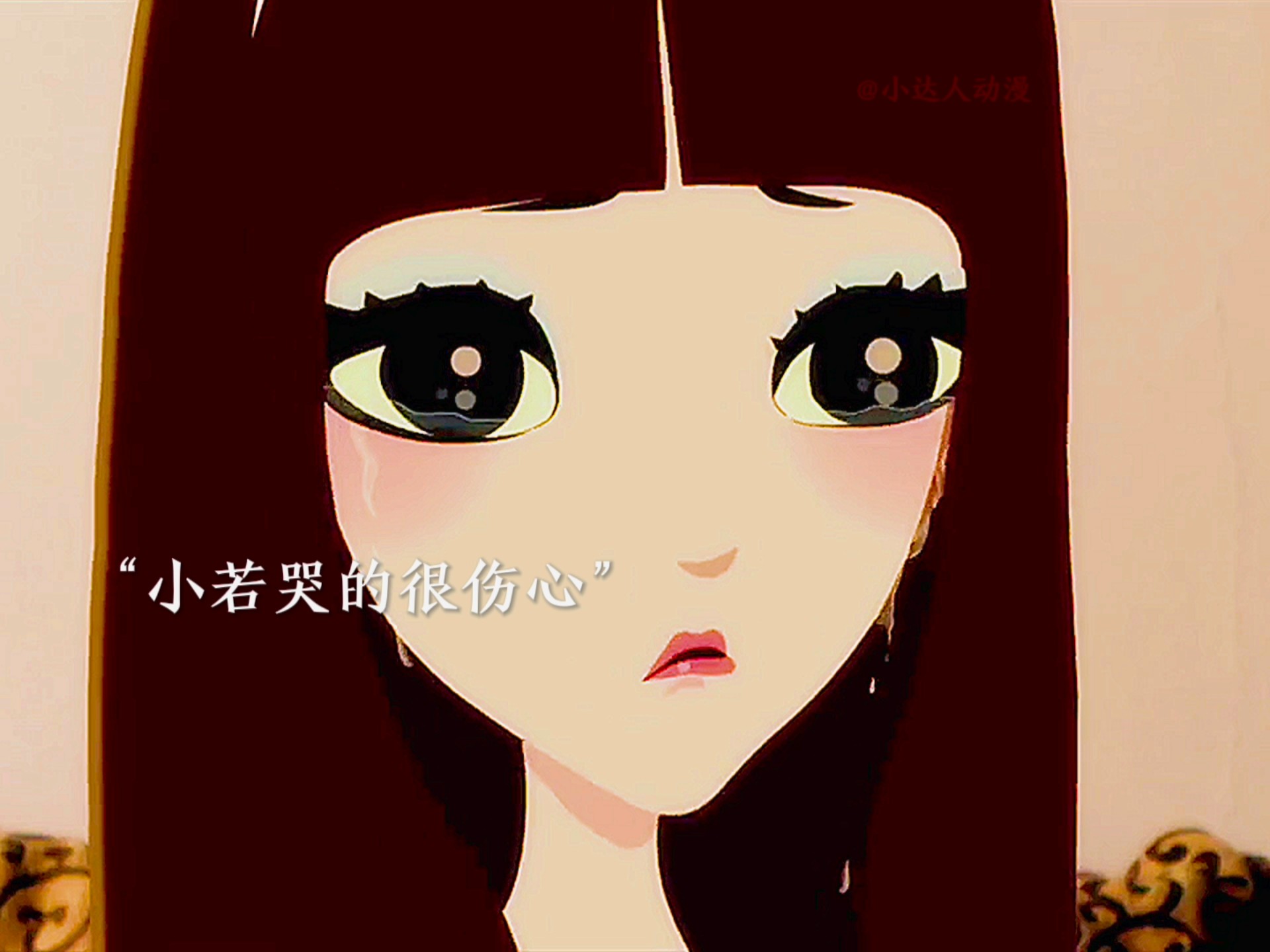 《泡芙小姐》小若被男朋友甩了,哭的很伤心,大家都来安慰