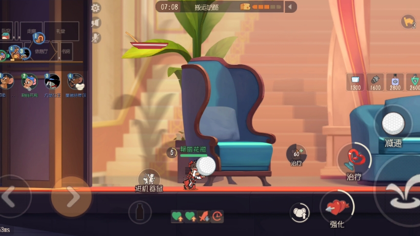 【猫和老鼠】帅不帅?你小雪梨