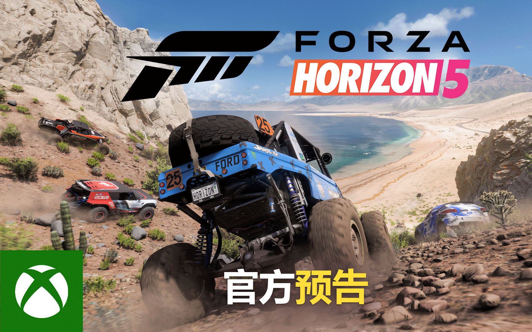 [图]【4K】【高清版】《FORZA：HORIZON5》<官方预告片>【11月9日正式发布】