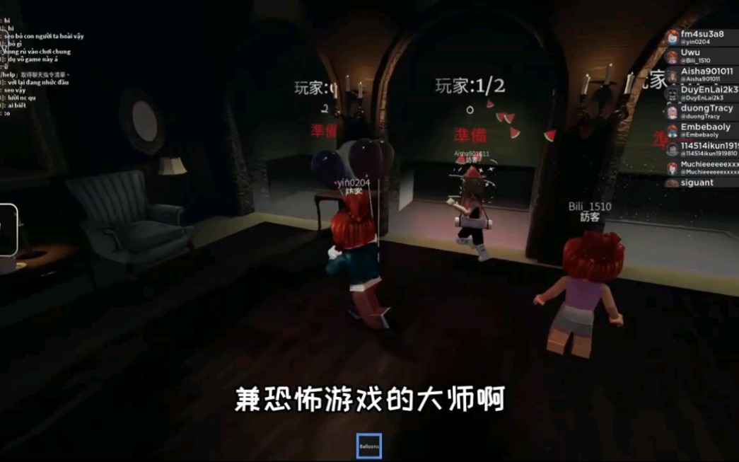 [图]【roblox】逃离恐怖的公园