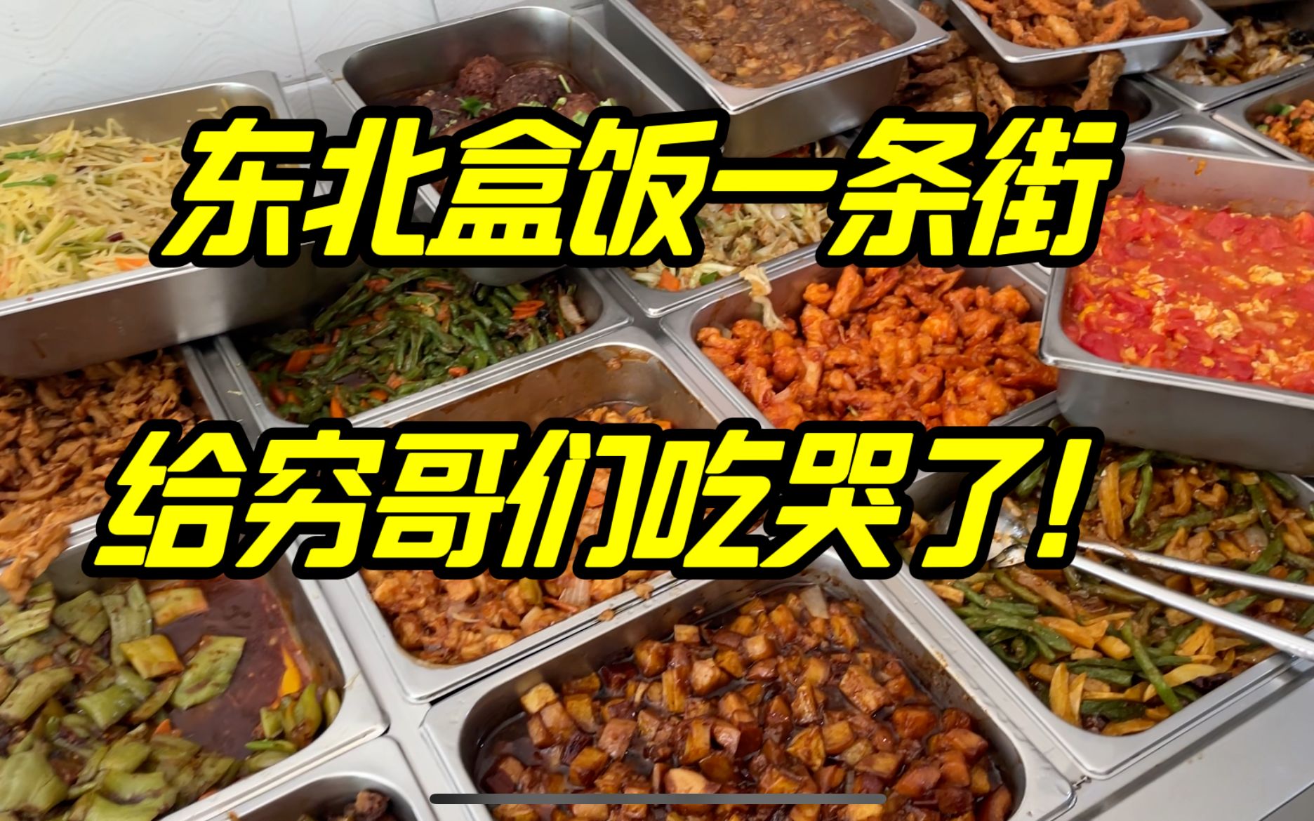 《舌尖上的中国》之黑龙江特色美食|莫利|红肠|哈尔滨_新浪新闻