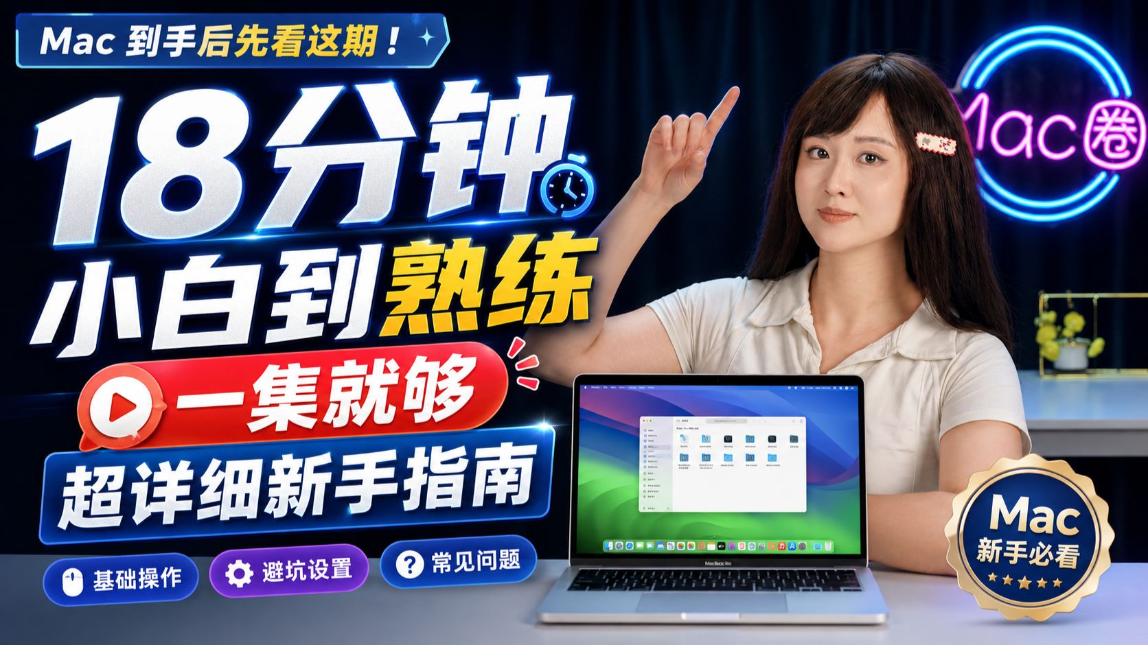 准备唱