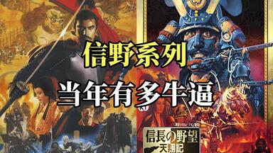 466] PC98版『三国志英傑伝（Sangokushi Eiketsuden）』OP MOVIE