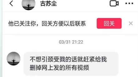 曝光江苏连云港赣榆区哔哩哔哩bilibili