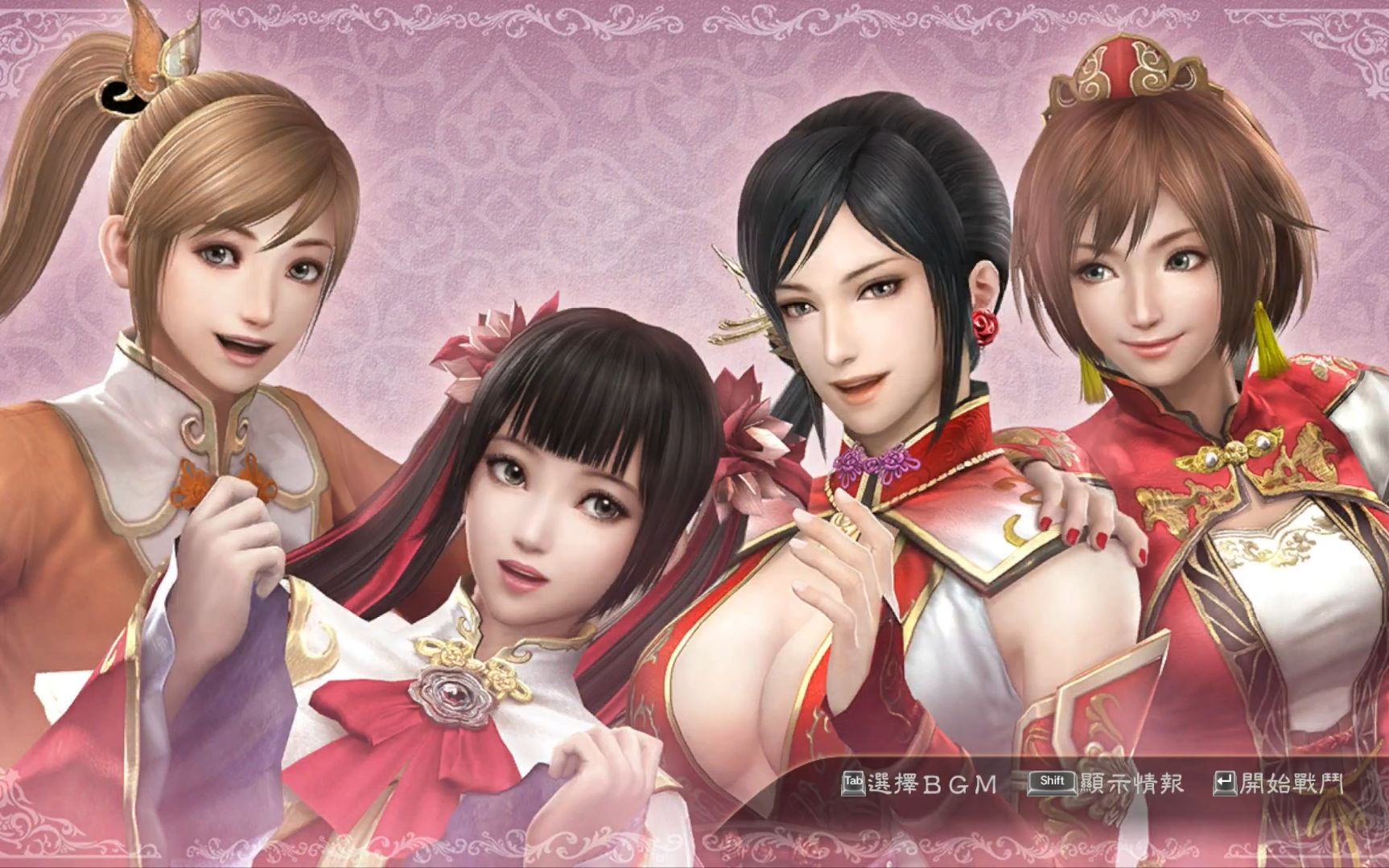 真三国无双7修罗开荒dlc关卡8上位武器获得战8-大乔_哔哩哔哩 (゜-゜)