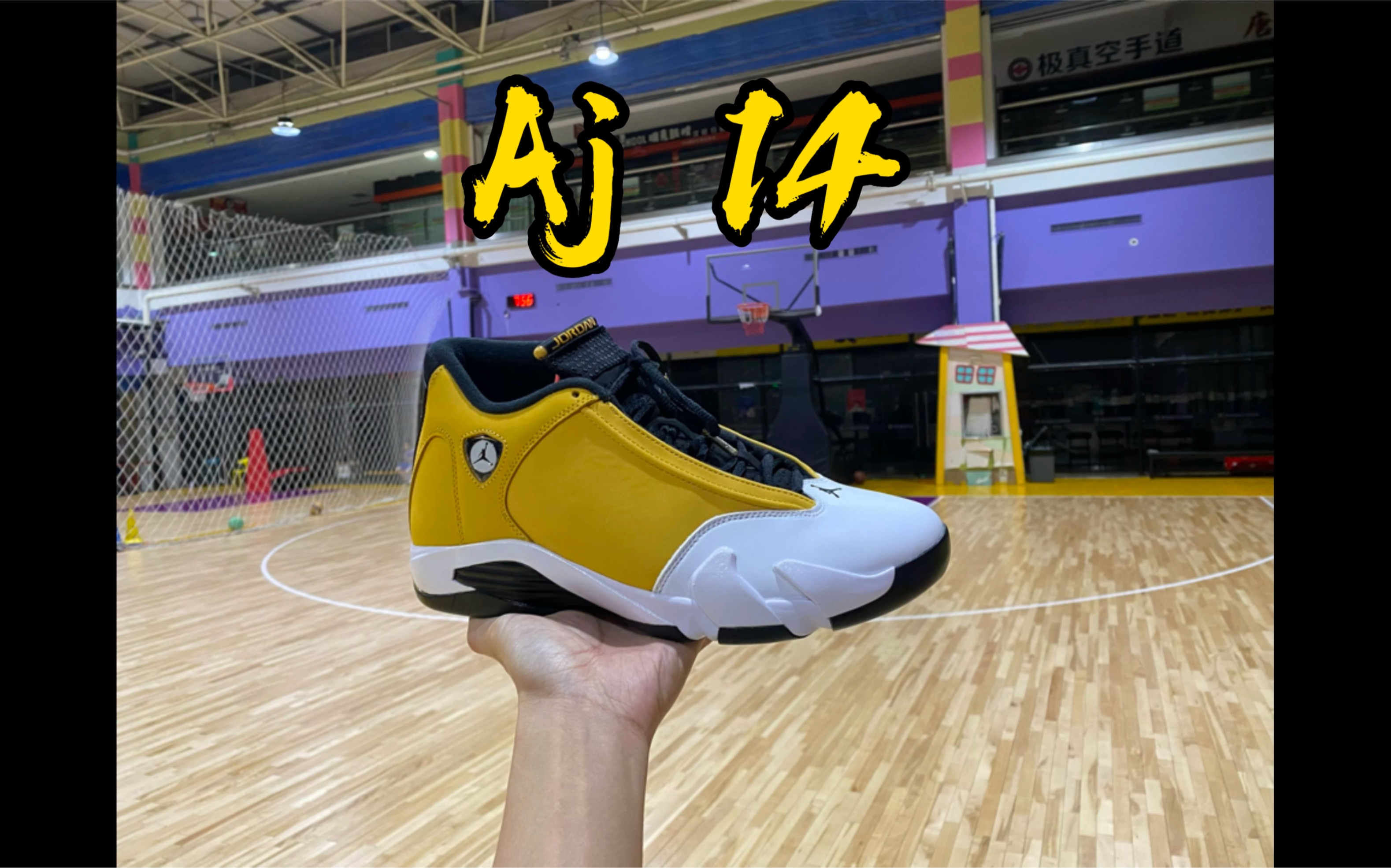 Aj14,airjordan14哔哩哔哩bilibili