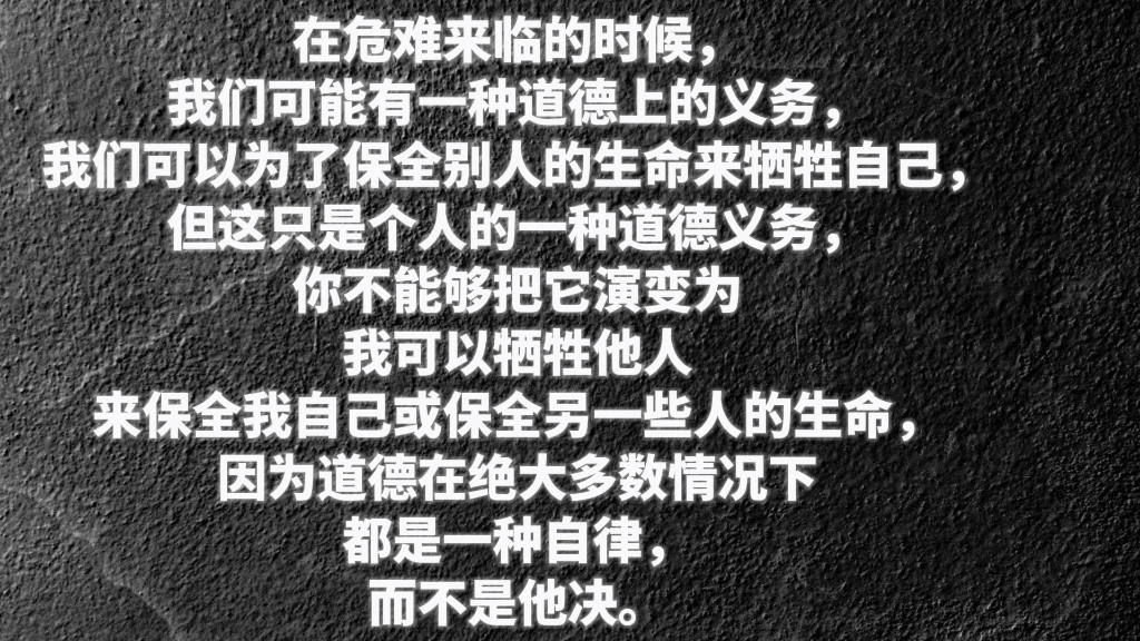 【法治的细节】电车实验,你会选择牺牲1个人去保全5个人吗?哔哩哔哩bilibili