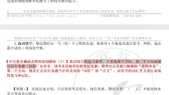 深度解读2025年广东省考考试大纲当中的所有题型