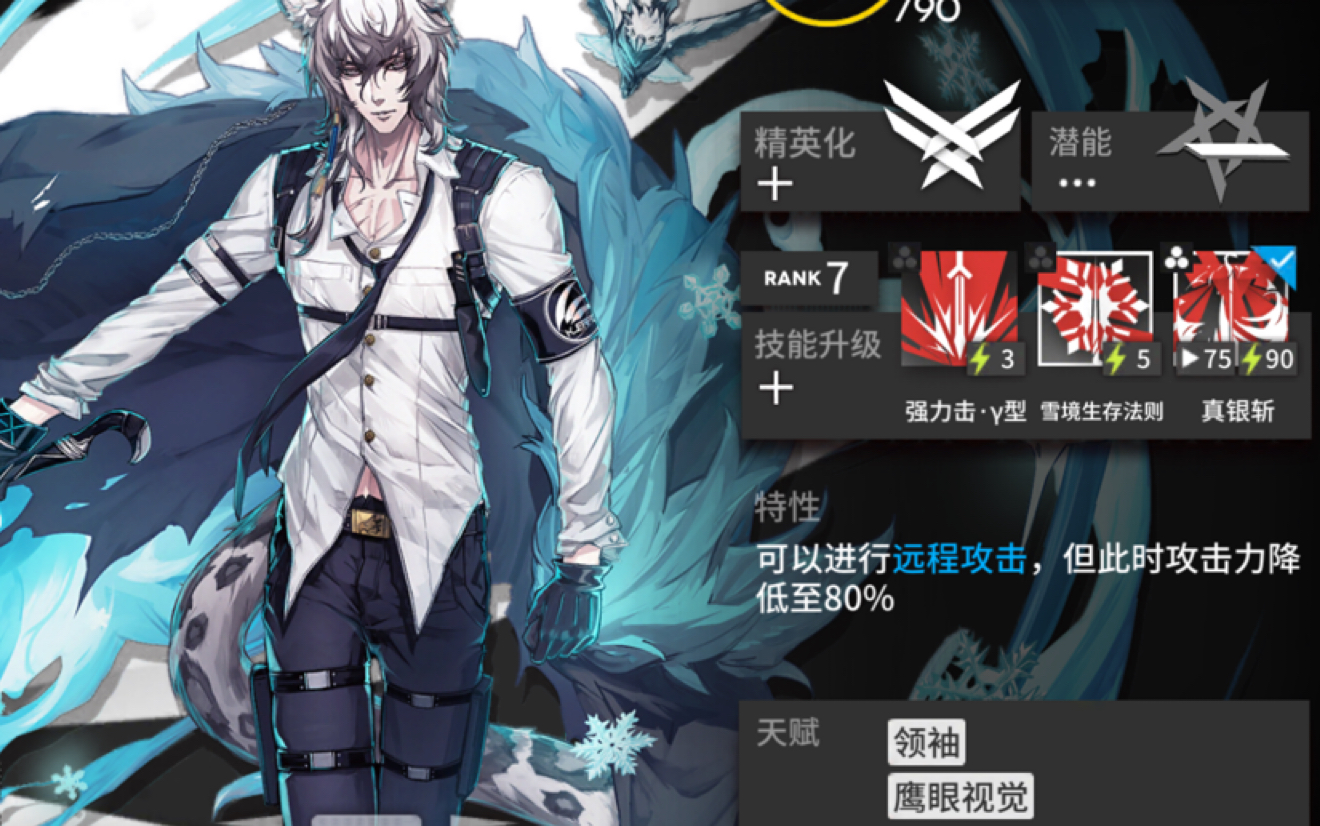 silver chariot!(嗯?_哔哩哔哩 (゜-゜)つロ 干杯~-bilibili