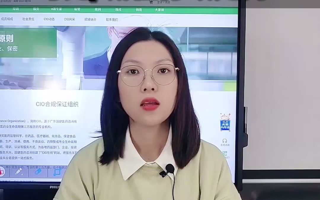 不得不看的“两个清单”,可免减轻行政处罚!哔哩哔哩bilibili