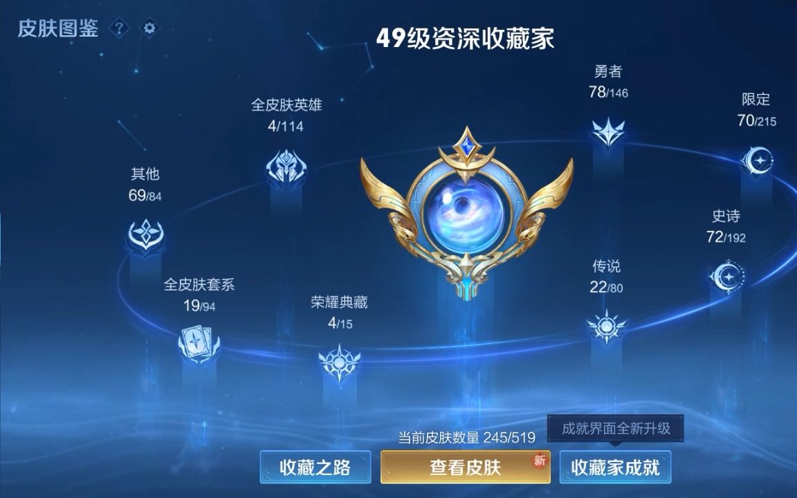 王者荣耀卖号v9