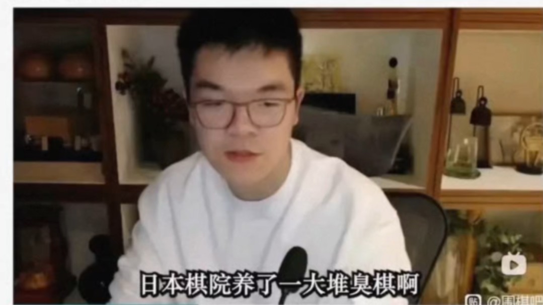 如何评价八冠王柯洁输给了日本棋手