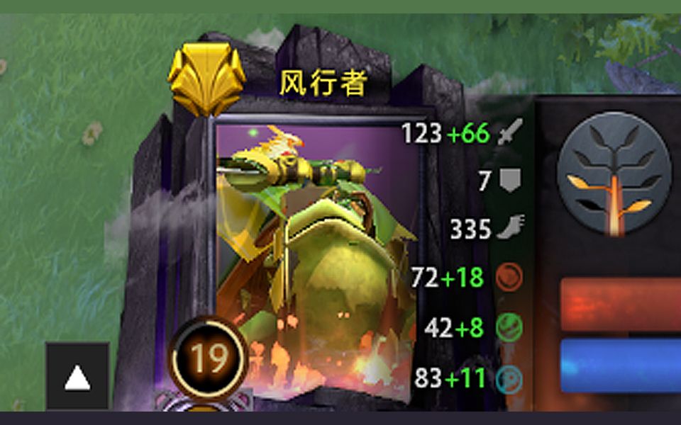 Dota2风行者大招集中火力暗改手感_哔哩哔哩bilibili_DOTA2