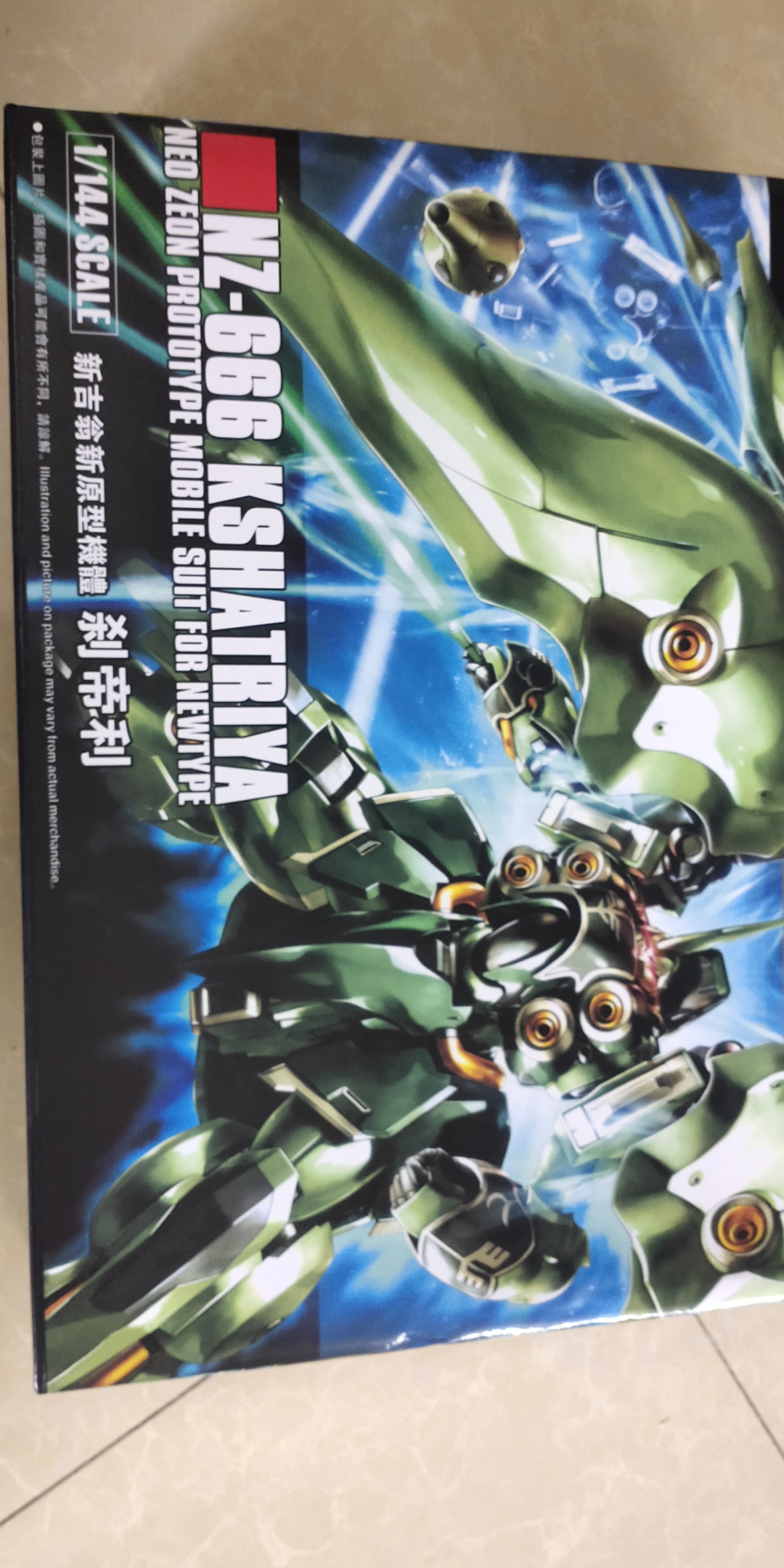 高高hg刹帝利到货了,感觉还不错,板件数量很多!