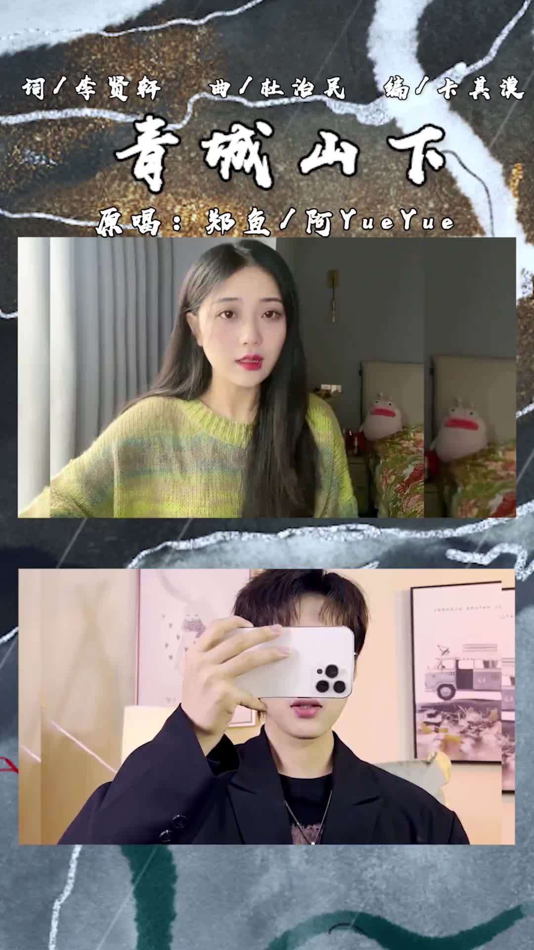 与阿yueyue梦幻联动以化身青白蛇的独特视角重诉这段跨越千