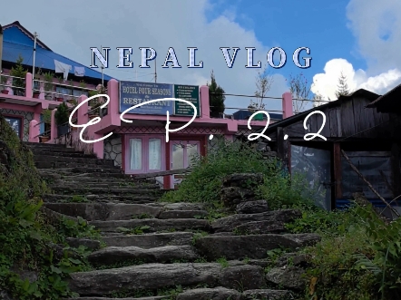 NEPAL EP.2.2 Ulleri to Ghorepani (夜路)哔哩哔哩bilibili