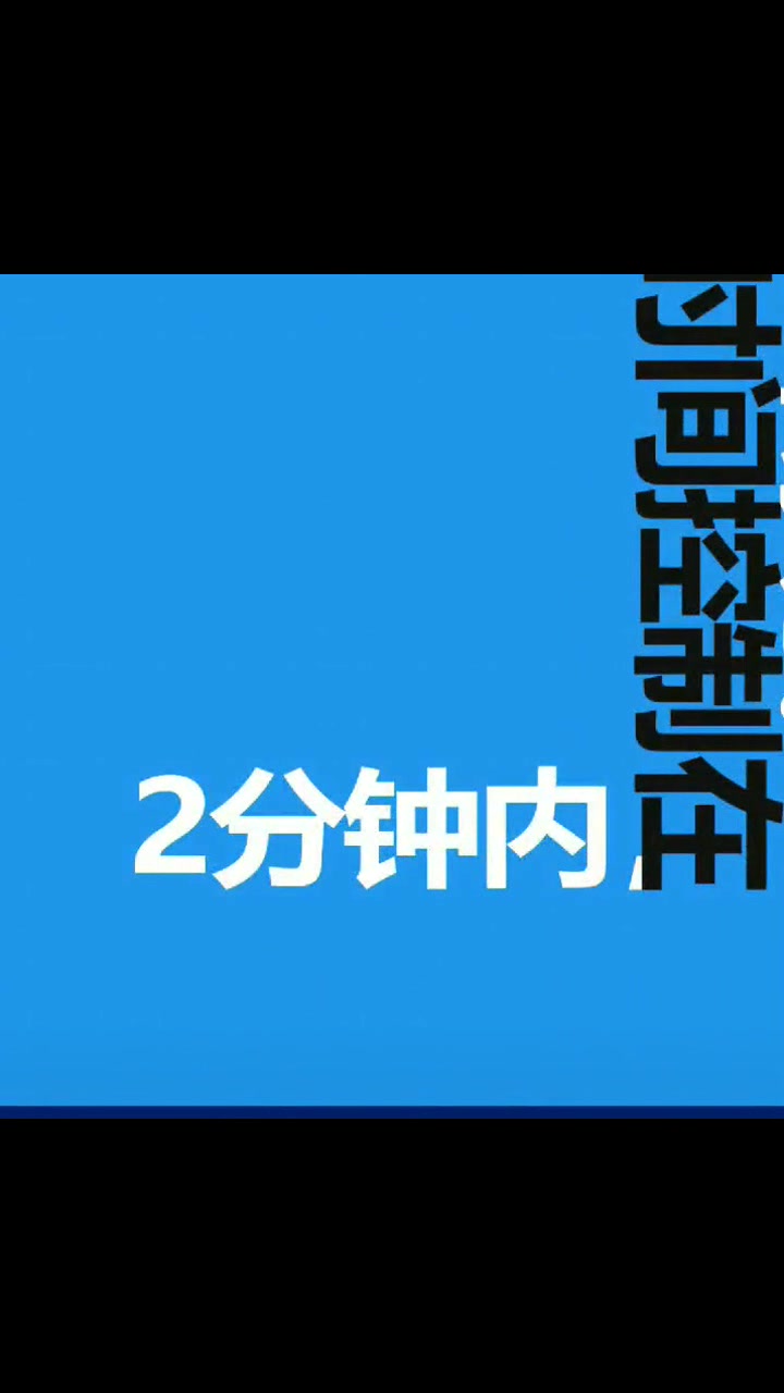 上海宝付HR谈面试自我介绍原则哔哩哔哩bilibili