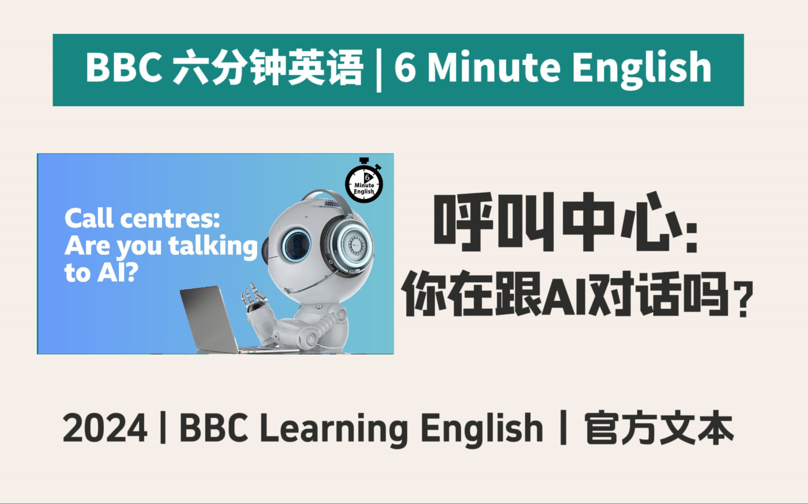 智能呼叫中心,智能呼叫中心 办公电话 智能呼叫中心,智能呼叫中心 办公电话