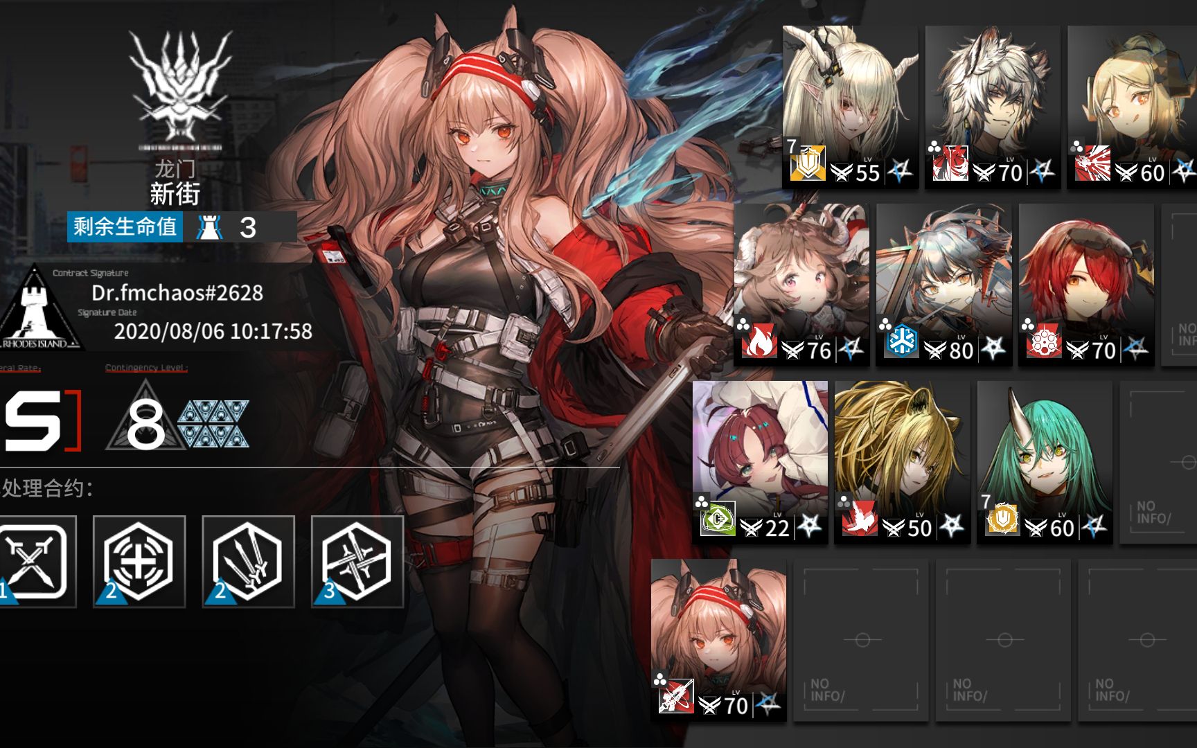 [明日方舟]利刃行动 新街危机8