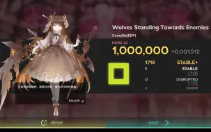 Download Video: 【Orzmic/最难的史】Wolves Standing Towards Enemies HD Lv.12 1000000pts.