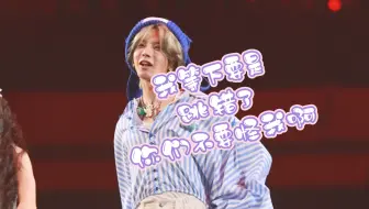 【华晨宇】小兔第一次跳舞前紧张的碎碎念～