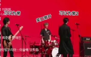 Download Video: 【n.flying】一个鼓手和主唱看起来都不太聪明的乐队