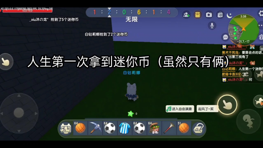 记录一下我的第一次拿到迷你币