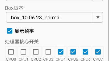 [图]Winlator2.0模拟器直装版f31