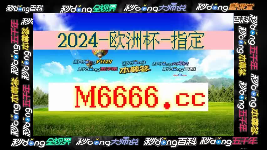 (五分钟带你了解球探比分足球即时比分网昨天赛果