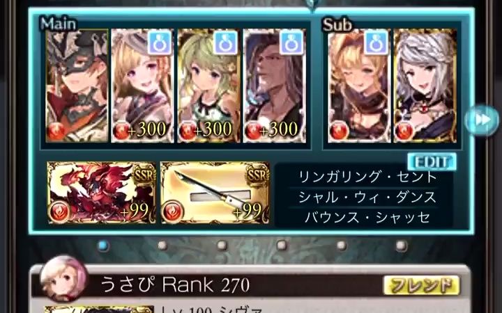 火技練です 游戏社