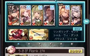 プロトバハムートhl つよばは 土 レスラー 約0万貢献度 Min 哔哩哔哩 つロ 干杯 Bilibili