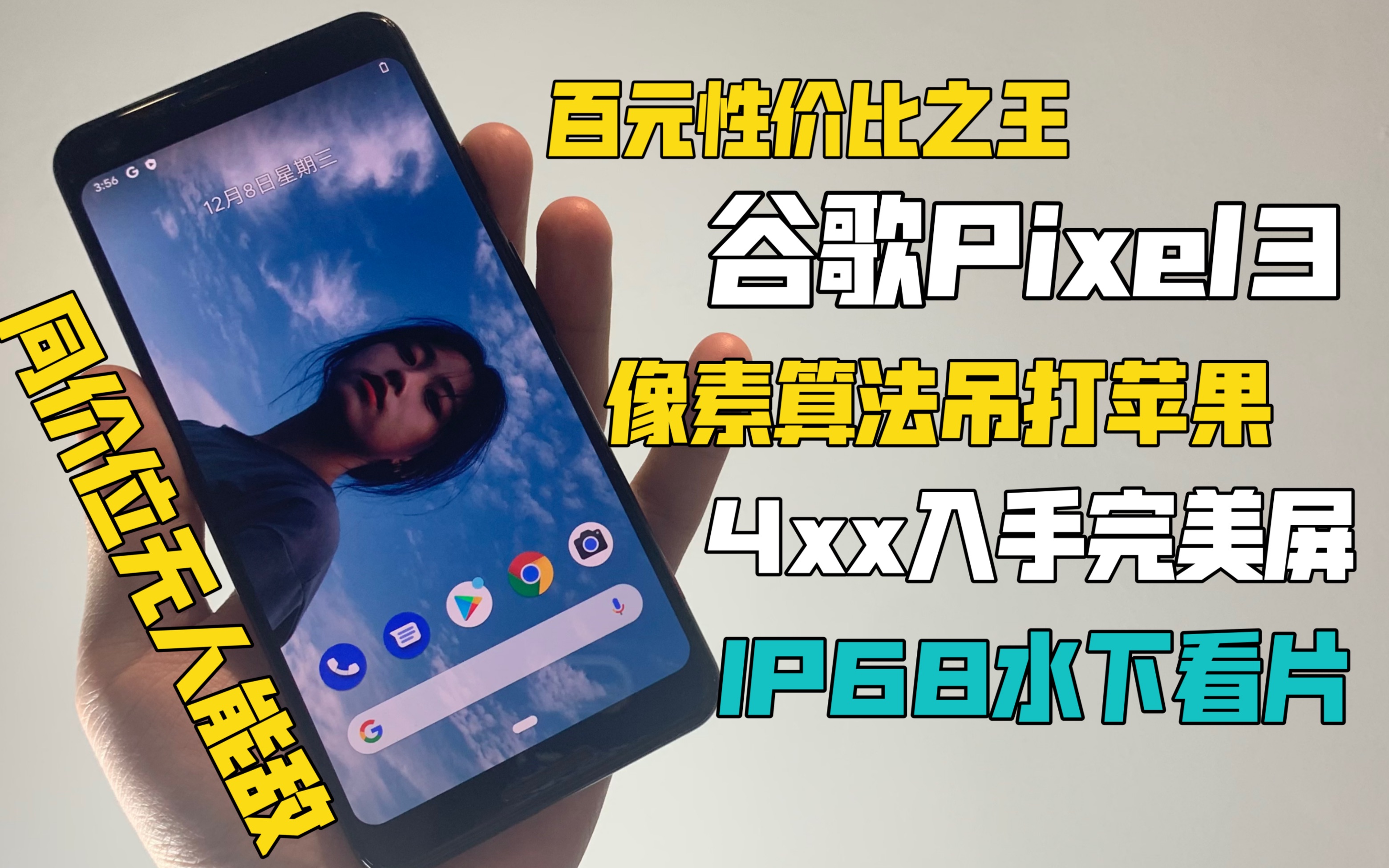 pixel3刷miui_pixel3刷MIUI教程