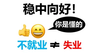 下载视频: 如何让统计数据永远