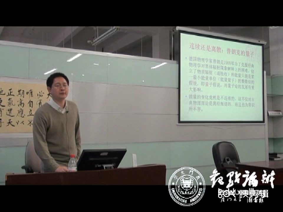 庄朝晖:溯因推理和科学方法哔哩哔哩bilibili