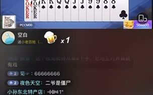 小老百姓哔哩哔哩bilibili