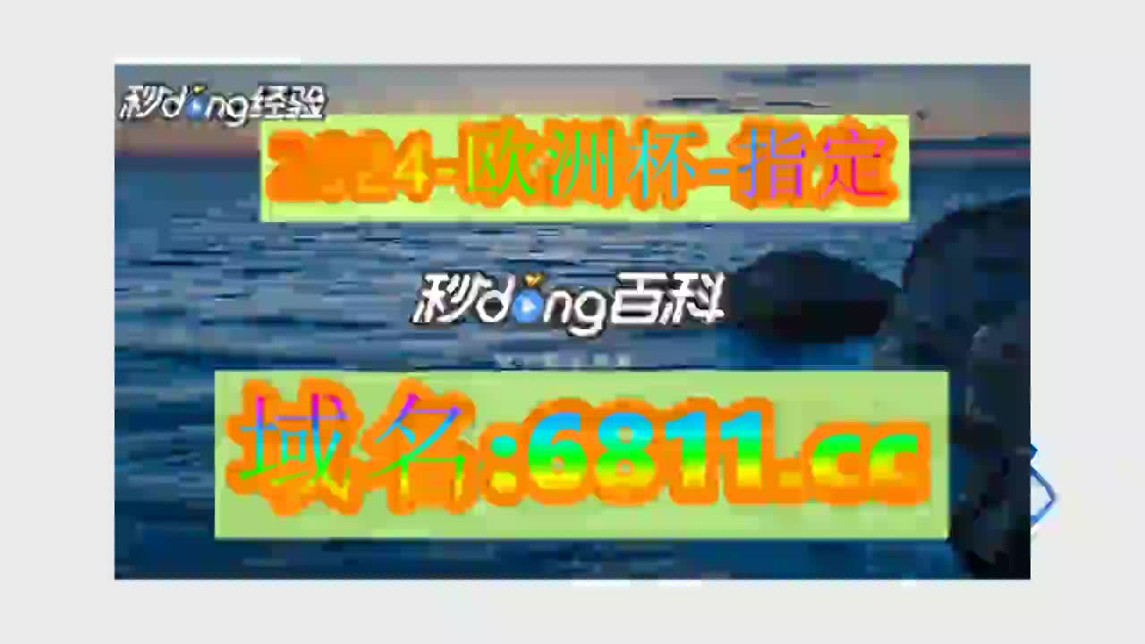 34分钟知道二四六天空彩票赢平彩旺角彩